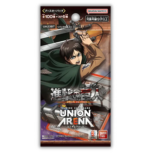 Union Arena Attack on Titan Vol. 1 (UA23BT) Booster Pack (8 Cards)