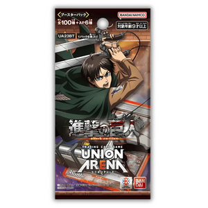 Union Arena Attack on Titan Vol. 1 (UA23BT) Booster Pack (8 Kort)