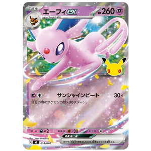 Espeon EX MF 014/040 RR (JP)