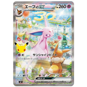 Espeon EX MF 043/040 SR (JP)