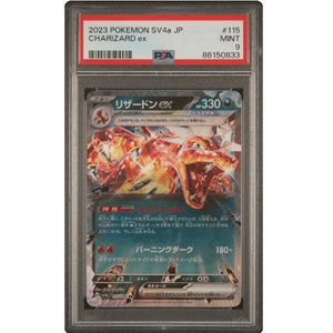 PSA 9 Charizard ex sv4a 115/190 RR