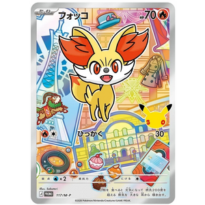 Fennekin 117/M-P PROMO (JP)