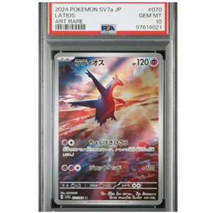 PSA 10 Latios sv7a 070/064 AR - Pokémonkort