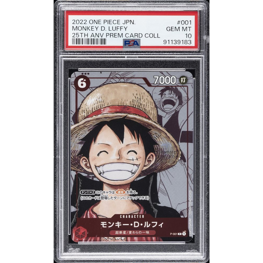 One Piece Cards and One Piece Sets – Page 40