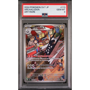 PSA 9 Archaludon SV7 113/102 AR - Pokémonkort