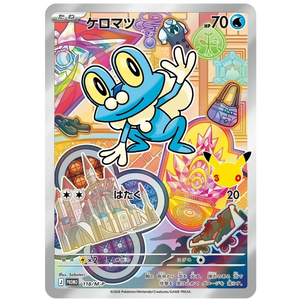 Froakie 118/M-P PROMO (JP)