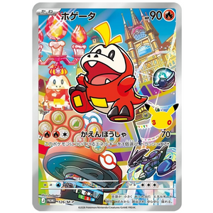 Fuecoco 126/M-P PROMO (JP)