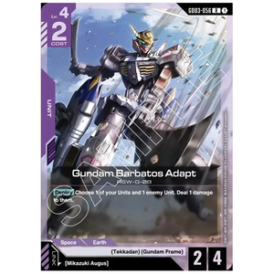 Gundam Barbatos Adapt GD03-056 R (FOIL)