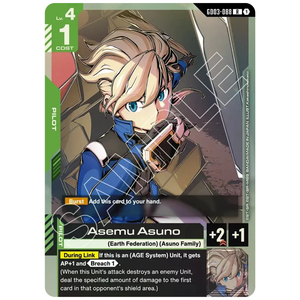 Asemu Asuno GD03-088 R (FOIL)