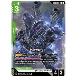Kampfer GD03-017 LR