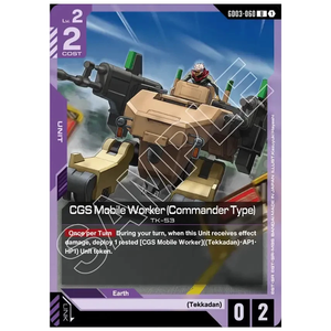CGS Mobile Worker (Commander Type) GD03-060 U