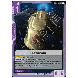 Hotarubi GD03-129 U