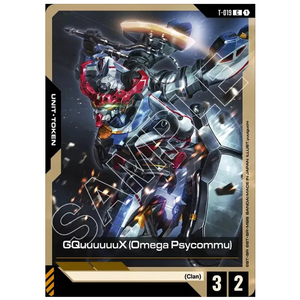 GQuuuuuuX (Omega Psycommu) T-019 C