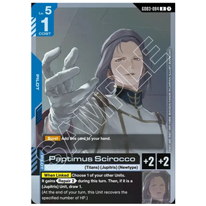 Paptimus Scirocco GD03-084 R (FOIL)