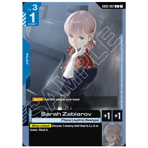 Sarah Zabiarov GD03-087 C