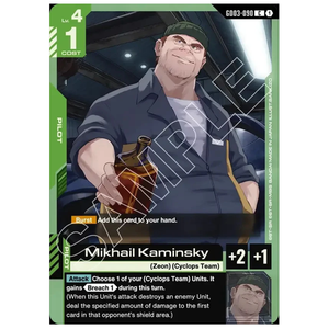 Mikhail Kaminsky GD03-090 C