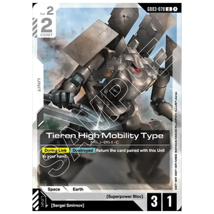 Tieren High Mobility Type GD03-078 U