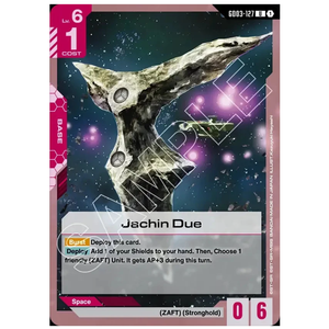 Jachin Due GD03-127 U