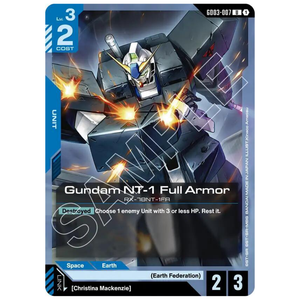 Gundam NT-1 Full Armor GD03-007 U