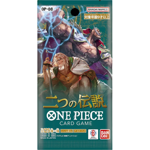 One Piece (OP 08) Two legends Booster Pack (6 kort) (JP)