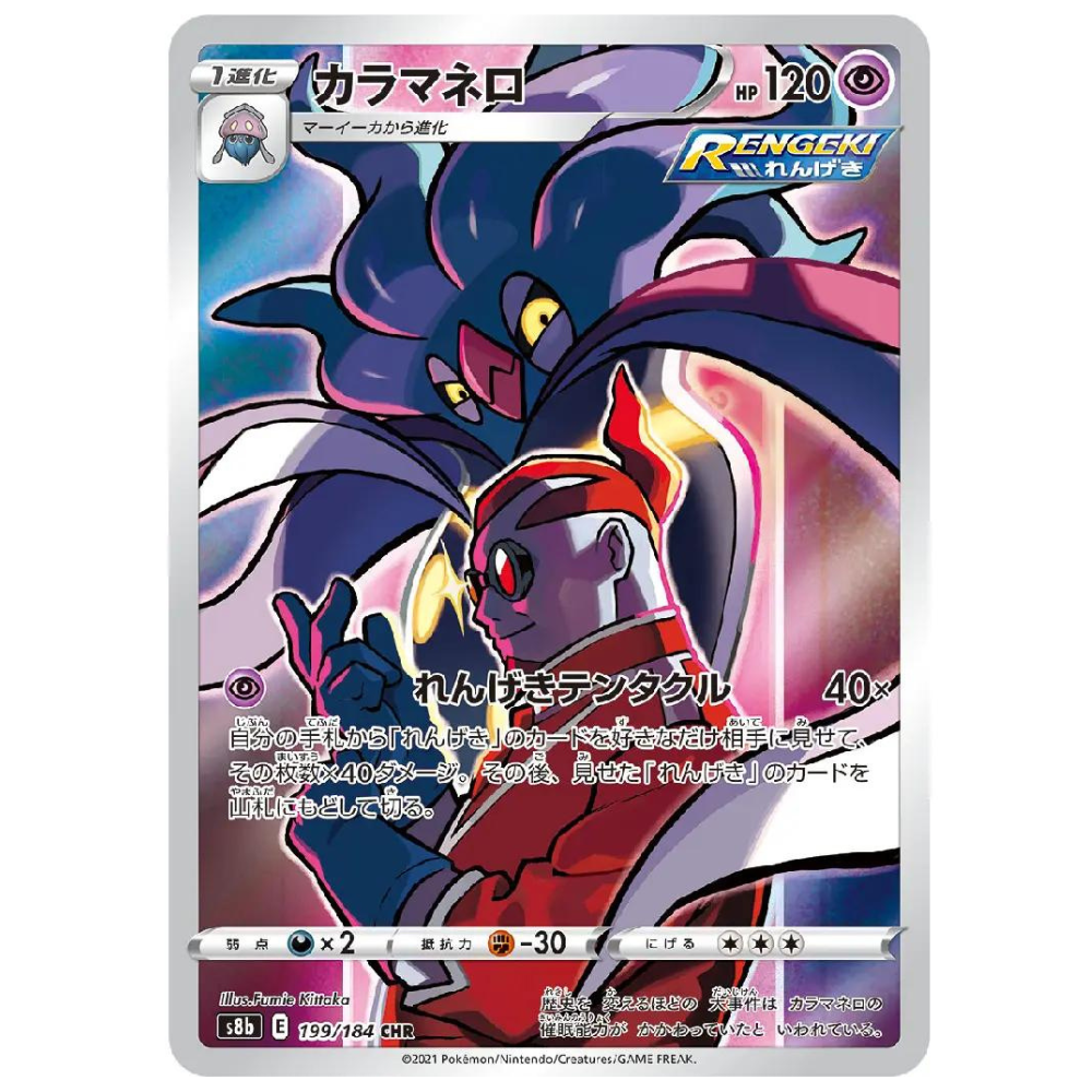 pokemon card center Triple Display Frame Serperior & Emboar & Samurott Evolutionary Path -  Pokémon Card Game | Authentic Japanese Pokémon TCG Frame main image 0