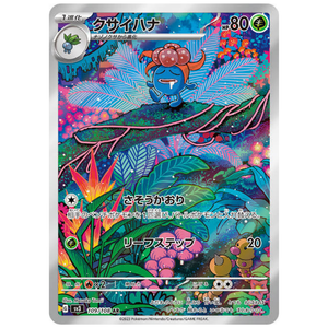 Gloom SV3 109/108 AR - Pokémonkort