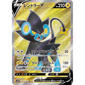 Luxray V S10D 070/067 SR - Pokémonkort