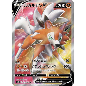 Lycanroc V S7D 071/67 SR - Pokémonkort