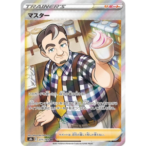 Café Master S8B 271/184 SR - Pokémonkort