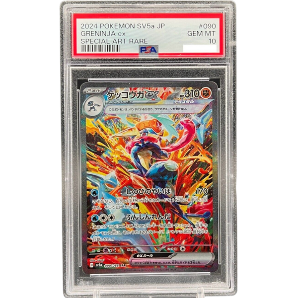 PSA 10 Greninja ex SV5A 090/066 - Pokemon card
