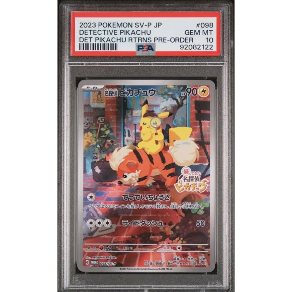 PSA10 名探偵ピカチュウORDERDETECTIVE PIKACHU 098 PSA 10 Detective Pikachu 098/SV-P Japanese Promo Pokemon Card | eBay