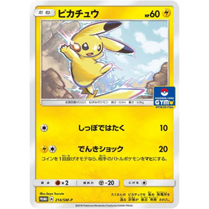 Pikachu 214/SM-P - Pokémonkort