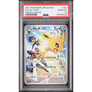 PSA 10 Jolteon s8b 193/184 CHR - Pokémonkort