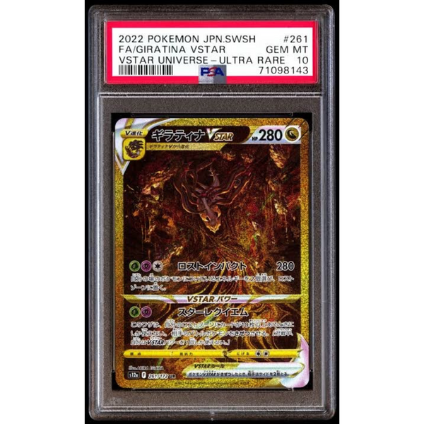 PSA 10 Giratina VSTAR s12a 261/172 UR - Pokemon Card