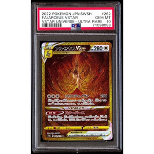 PSA 10 Arceus VSTAR s12a 262/172 UR - Pokemon Card PSA 10 Arceus VSTAR s12a 262/172 UR - Pokemon Card