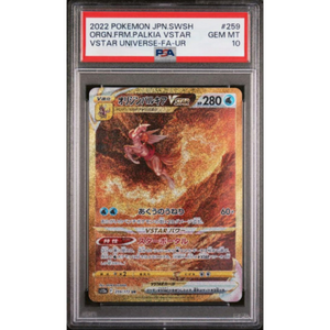 PSA 10 Palkia VSTAR s12a 259/172 UR - Pokémonkort