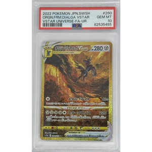 PSA 10 Dialga VSTAR s12a 260/172 UR - Pokémonkort