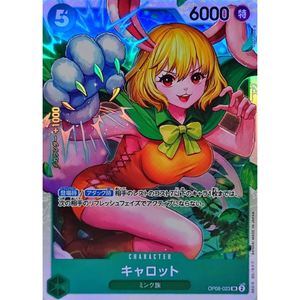 Carrot OP08-023 SR - One Piece Kort