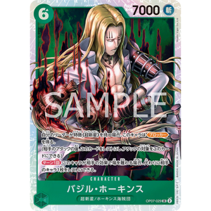 basil hawkins one piece card game Basil Hawkins OP07-029 SR