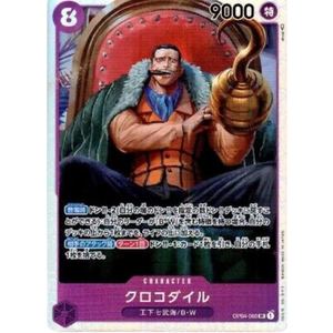 Crocodile OP04-060 SR - One Piece Kort