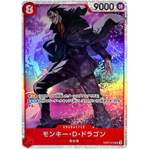 Monkey D. Dragon OP07-015 SR - One Piece Kort