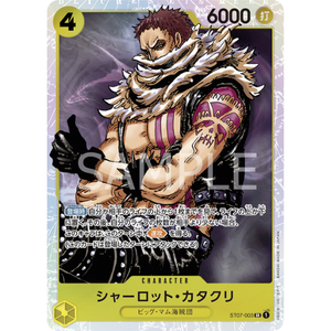 Charlotte Katakuri ST07-003 SR - One Piece Kort