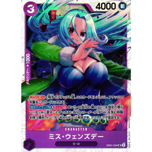 Ms. Wednesday EB01-034 SR - One Piece Kort