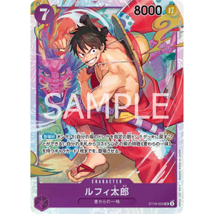 Luffy-Tarou ST18-005 - One Piece Kort