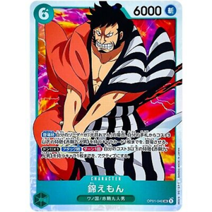 Kin'emon OP01-040 SR - One Piece Kort