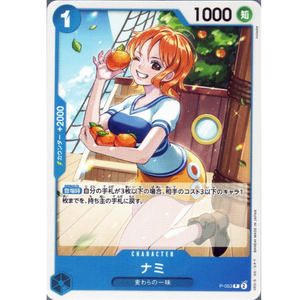 Nami P-053 P Parallel - One Piece Kort