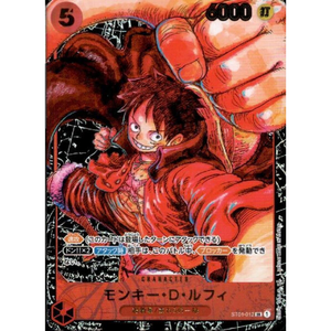 Monkey D. Luffy ST01-012 SR Parallel - One Piece Kort