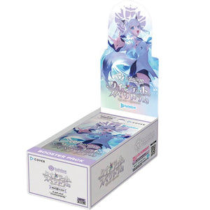 Hololive Quintet Spectrum (HBP02) Booster Box (12 Pack)