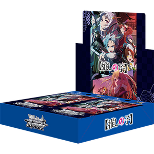 Weiss Schwarz Oshi No Ko (Vol. 2) Booster Box (12 Pack) (JP)