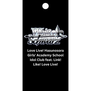 Weiss Schwarz Love Live! Hasunosora Girls' Academy School Idol Club feat. Link! Like! Love Live! (Vol. 1) Booster Pack (8 Kort) (JP)